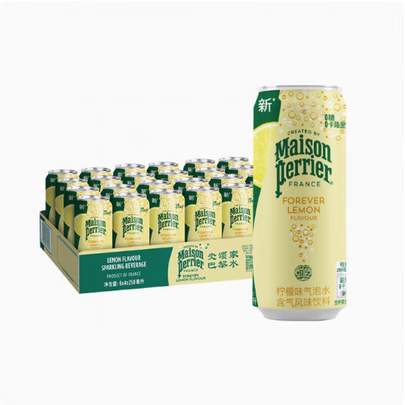 食怀原装进口法国Perrier巴黎水柠檬味苏打水330ml瓶饮料水气泡水 柠檬味330ml*24罐/整箱