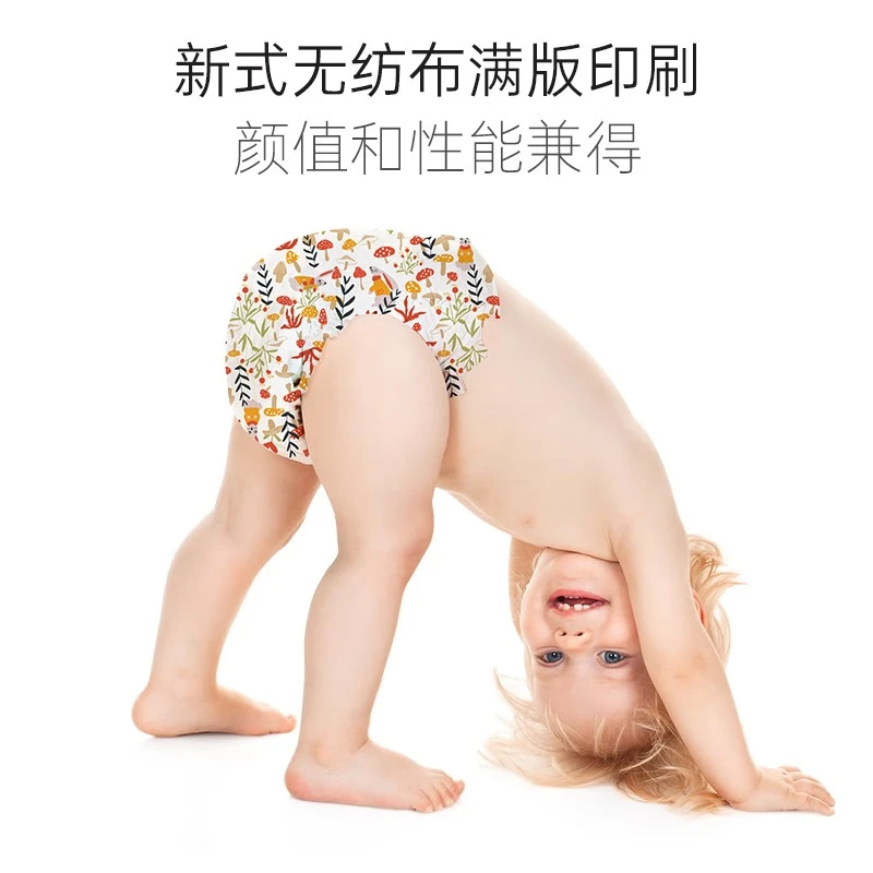bebetour爱丽丝纸尿裤夏季超薄透气防侧漏新生儿一次性纸尿布 XL 34片 【拉拉裤12-17kg】*2