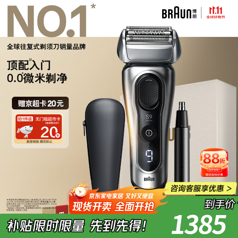 ������һ��ͬ�����뵶�綯9ϵԾ����κ�������ʽ���뵶���Ϲ�ǧԪ��������