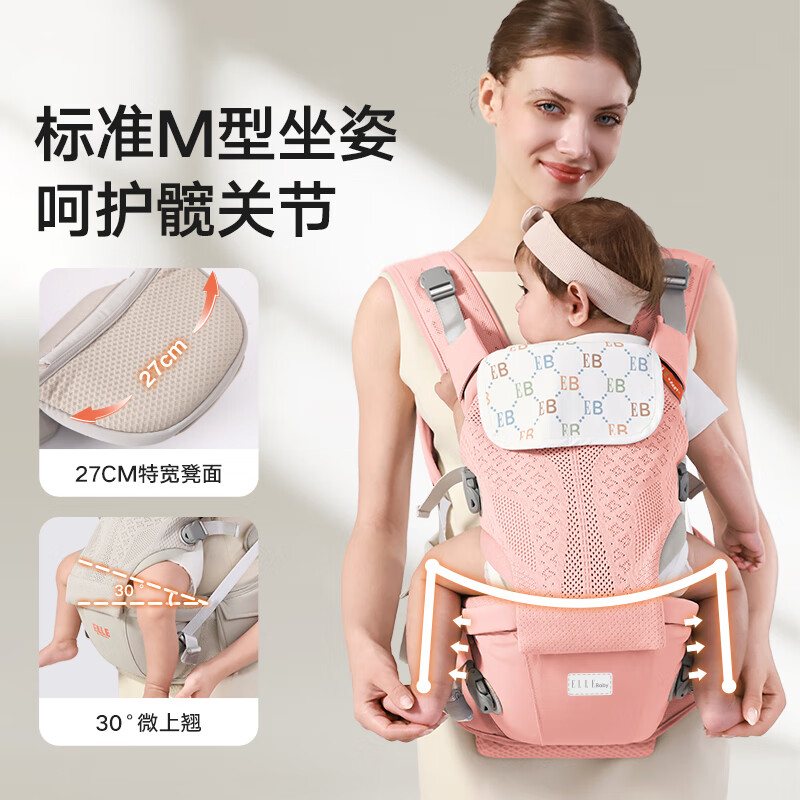 ELLE BABY婴儿腰凳背带轻便四季多功能宝宝抱娃神器前抱式外出冬 Fly Kint悬浮腰凳【飞织面料】-银月灰