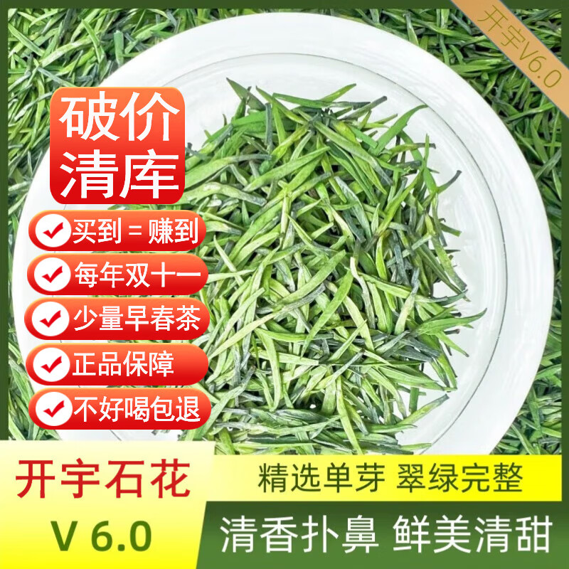 ����ȸ�� �̲��Ҷ2025�²� ͷ�ɴ��� �ؼ�ʯ�������ͻظ�����6.0ɢװ 250g*1��