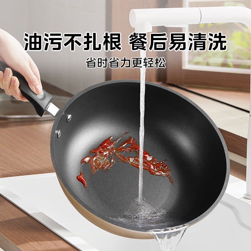 美的（Midea）不粘锅炒锅炒菜锅平底煎炒锅可立盖仿生荷叶电磁炉锅燃磁通用 【加厚】小家首选 30cm