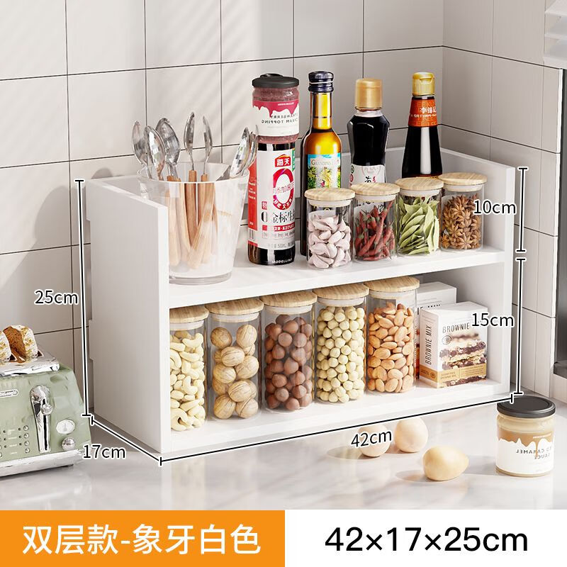 泰禧阁厨房调料置物架家用多层油盐酱醋收纳架厨房台面多功能储物调味架 象牙白【二层】