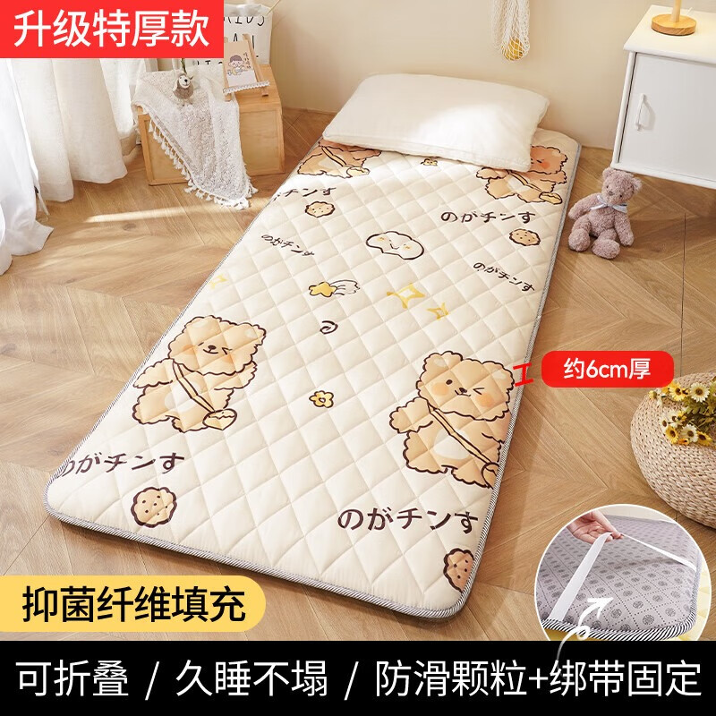 高睿睡觉打地铺专用睡垫软垫学生宿舍床垫可折叠单人海绵垫褥租房神器 升级特厚款-背包熊 120x200cm-单人床【久用不塌】