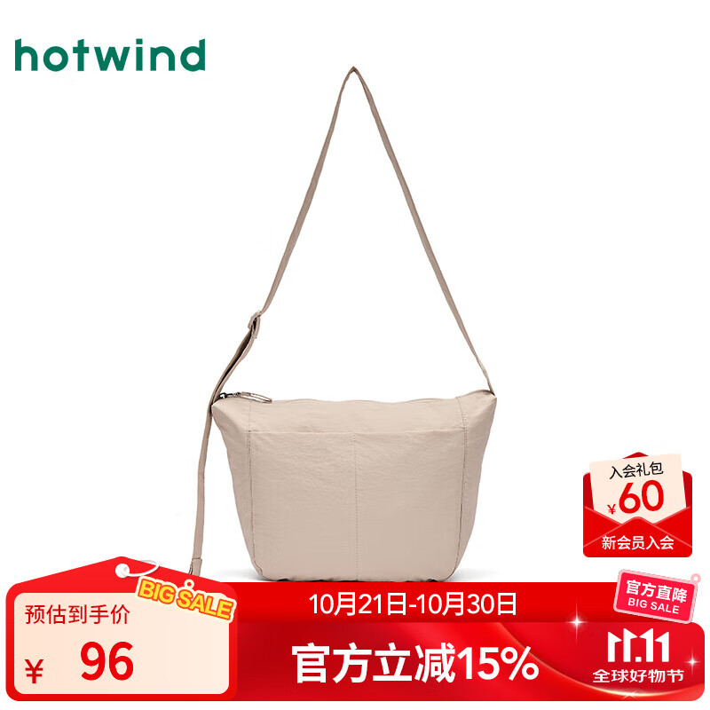热风包包斜挎包2025年秋季新款女士简洁双口袋可斜挎大容量单肩包 03米色 F
