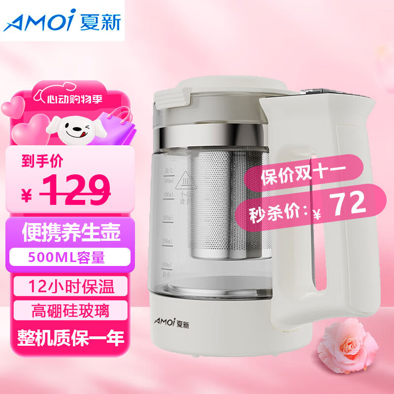 �����������๦��ˮ������貣�� ��ˮ���Ȼ���� ������ ���͸���+�����ձ���+�൵���ڡ� 0.5L 59Ԫ