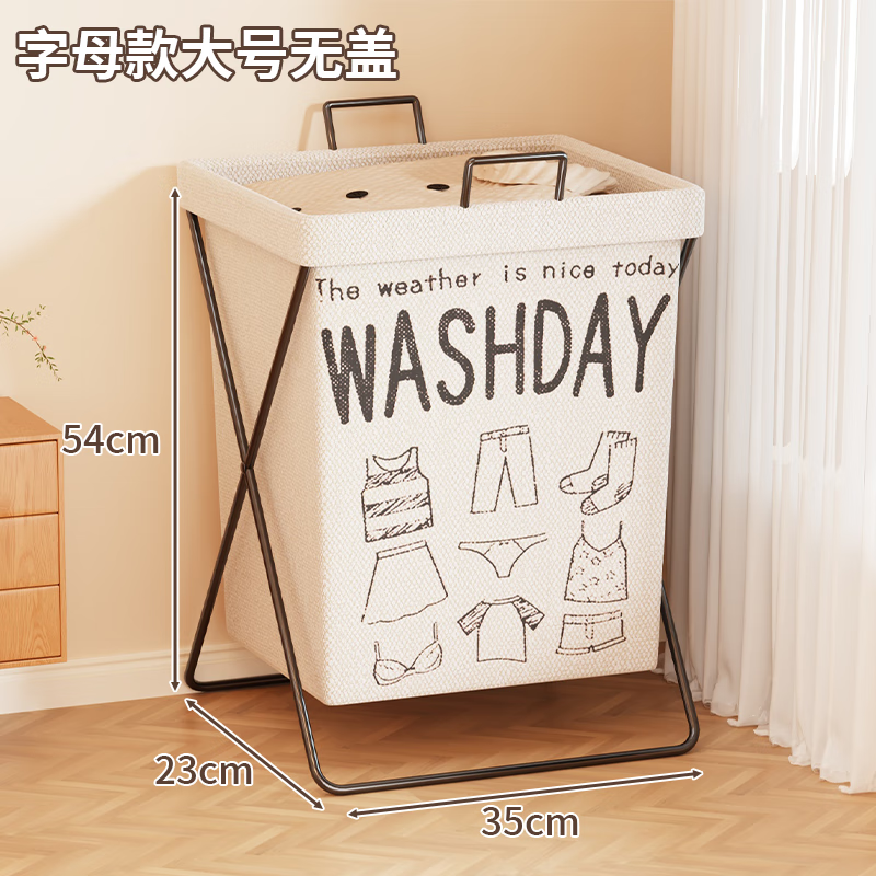 馨婺家脏衣篓脏衣服收纳筐脏衣篮家用可折叠脏衣服收纳桶篓高颜值洗衣篮 【加粗字母款】黑色-大号无盖