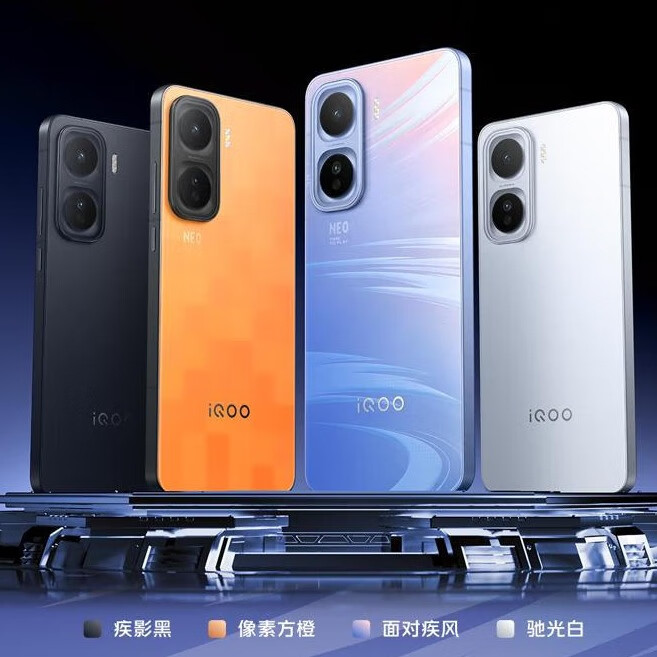 vivo iQOO neo11 全网通手机 16+512G 驰光白【JVMD】赛夫