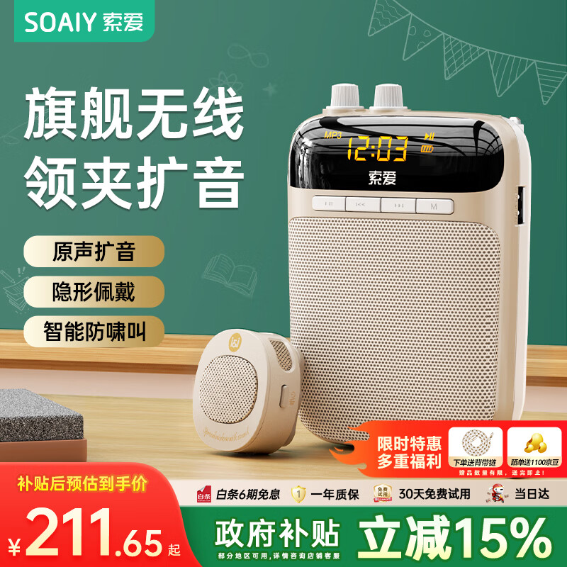 ������soaiy��318PRO���ߴ������С�۷���������ʦר���������������Х��TF��U��������˷絼�λ����Яʽ ��