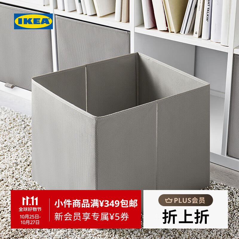宜家（IKEA）KOSINGEN考辛根可折叠储物盒收纳箱家用衣柜秋服收纳盒 淡灰色33x38x33cm