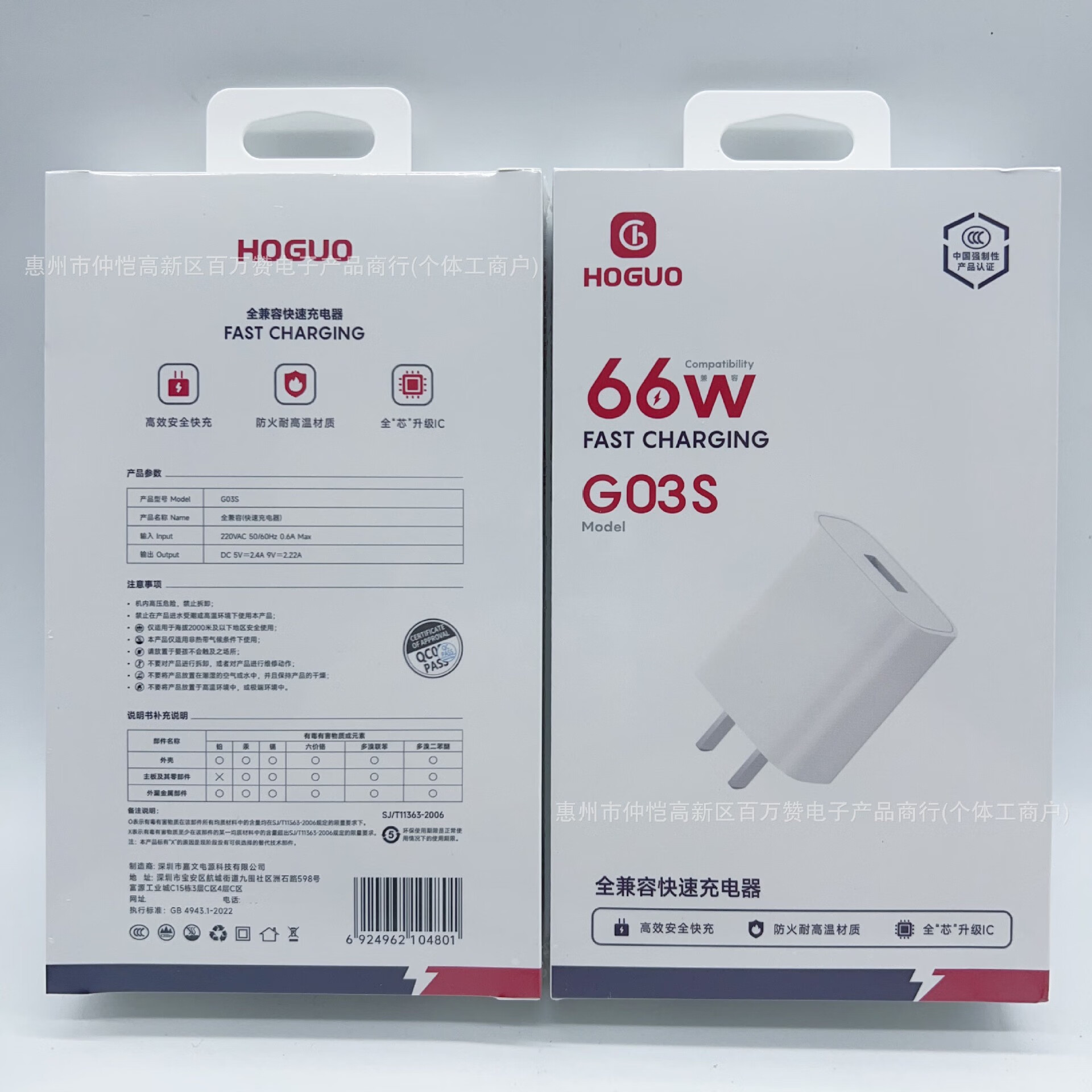 快充闪充手机充电器套装适用苹果安卓type