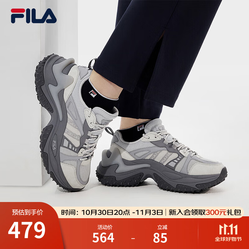 斐乐（FILA）鱼刺3代老爹鞋女鞋春新款休闲鞋厚底增高鞋运动鞋 薄雾灰/南极灰-HA 38