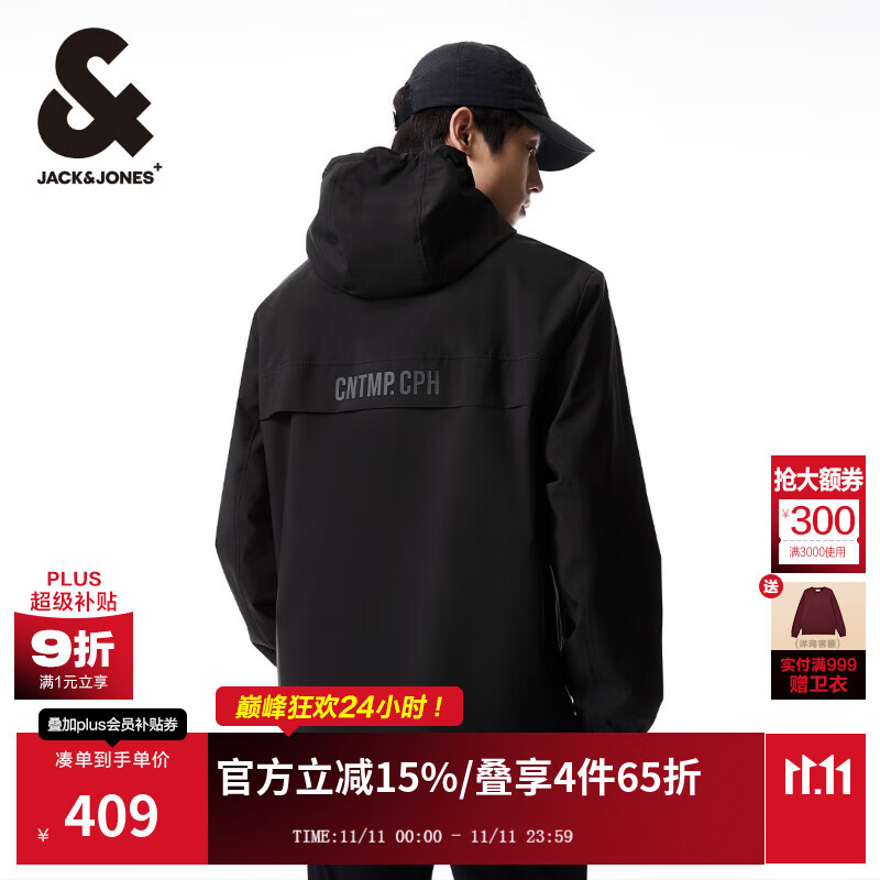 杰克·琼斯（JACK&JONES）男装潮流秋季外套男士连帽防风上衣户外休闲夹克短款百搭外套男 E41黑色 L (180)