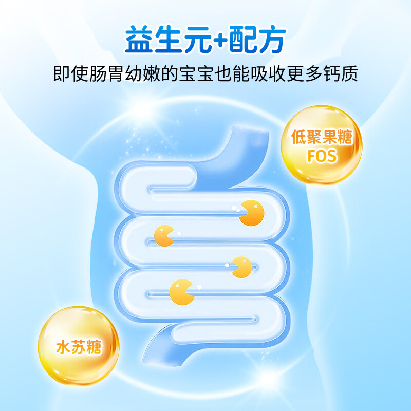 酷幼200mg海藻钙 液体钙镁锌婴幼儿儿童补钙镁维D婴儿宝宝乳钙 钙200mg+锌+VD120 IU） 30粒*1盒