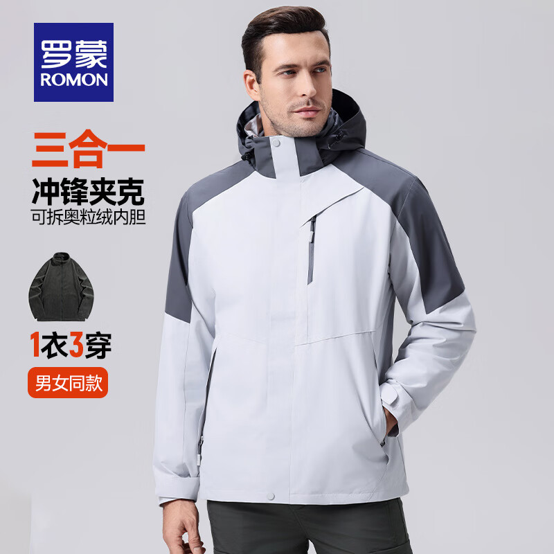 罗蒙（ROMON）户外休闲冲锋夹克男2025秋季新款可拆卸抓绒内胆情侣款登山外套男 7J58659A高雅灰【男款】 XL (175)