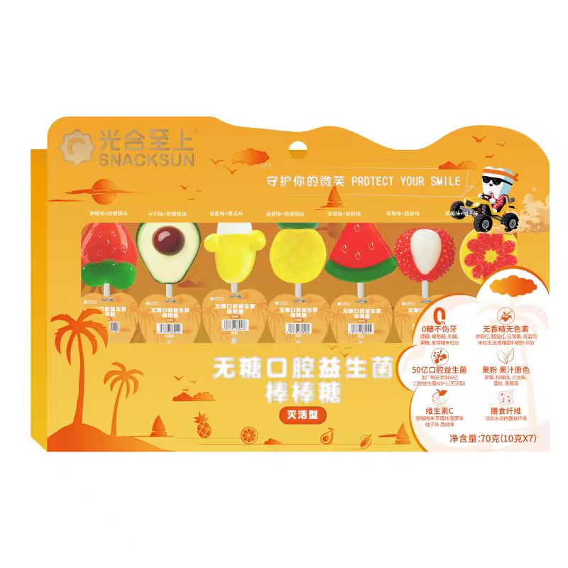 光合至上无添加0糖不伤牙儿童无糖口腔益生菌棒棒糖宝宝零食儿童礼物零食 水果1盒+海洋1盒-14支