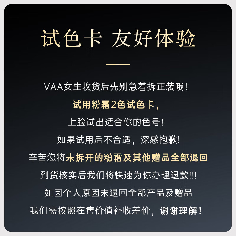 VAA精华粉底霜 养肤粉底液持久不脱妆细腻滋润干皮持妆女神节礼物 【01象牙白】粉霜28ml+湿巾+定制粉扑