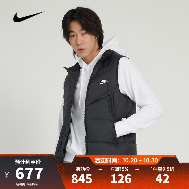 耐克（NIKE） 【滔搏运动】耐克男子AS M NK SF WR 650-D FLD VEST羽绒马甲服 DV1136-010 XL