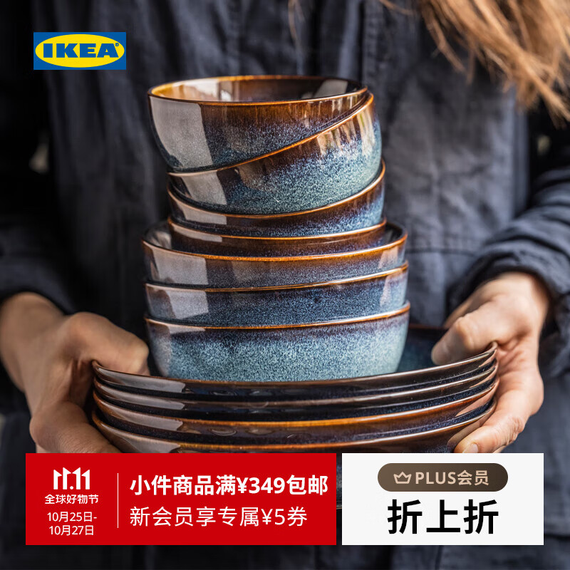 宜家（IKEA）【热销套组】格拉德里石瓷碗碟盘盆餐具组合灰色多尺寸 10件套2人食灰色:碗+盘+碟