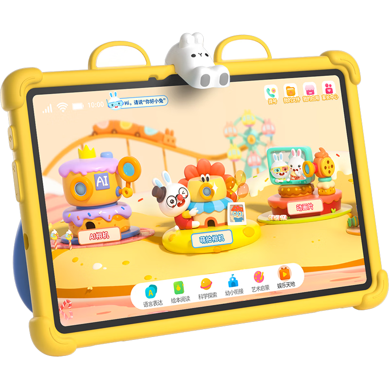 ����� AI���ѧϰ�� ���ܻ��۴�����ͯƽ����� ����ҽ̻� ��Ů��ʥ������ ����ͬ�� 5079Ԫ(����ȯ)