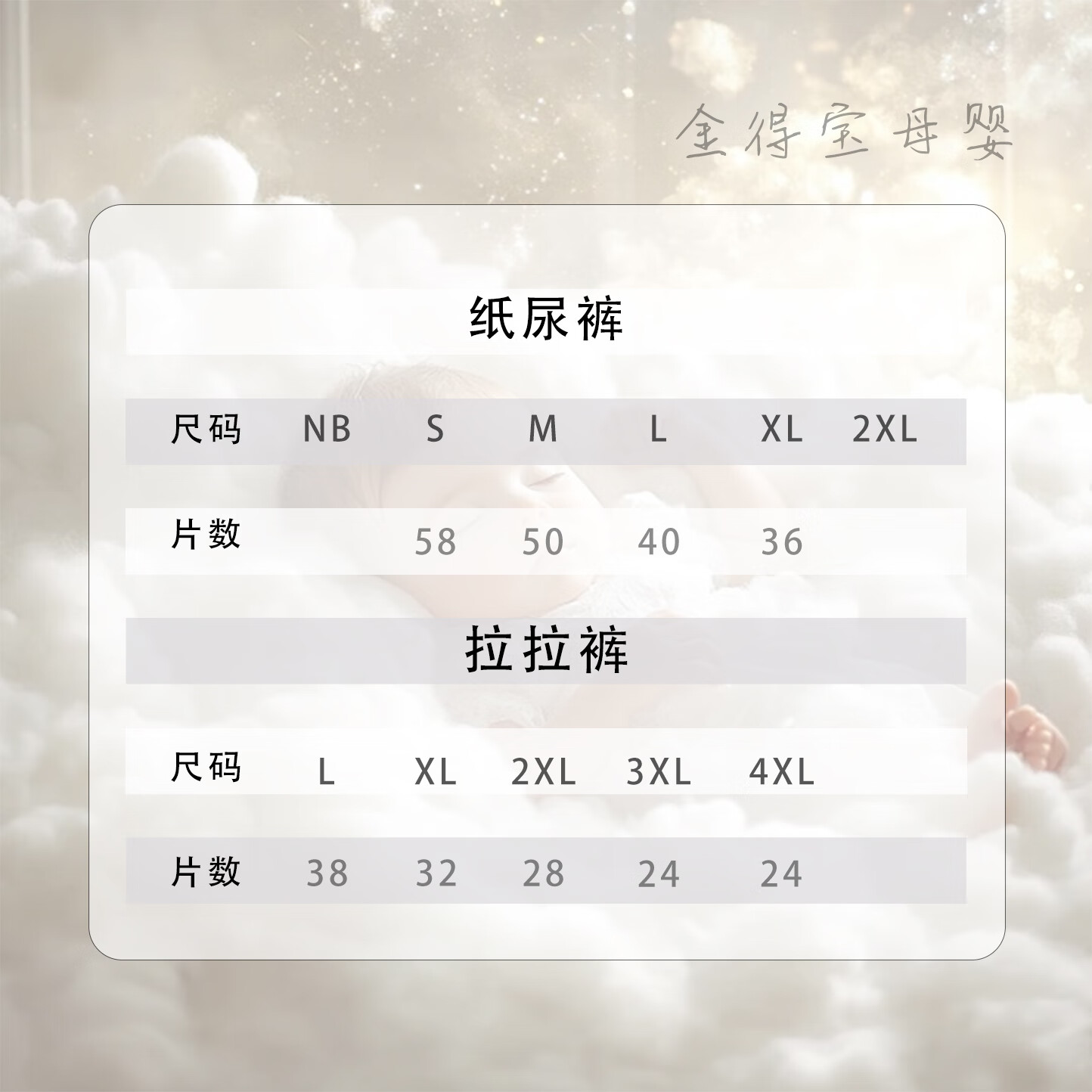 babycare纸尿裤MXXL新生婴儿尿不湿Airpro夏日极薄透气拉拉裤超薄 纸尿裤 L码 40片