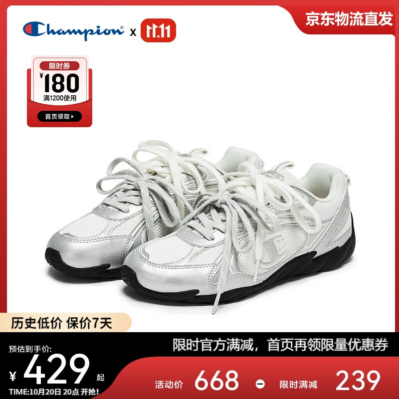 Champion美国冠军2025新款跑鞋男女 复古百搭舒适运动羽翼薄底板鞋25FWR82