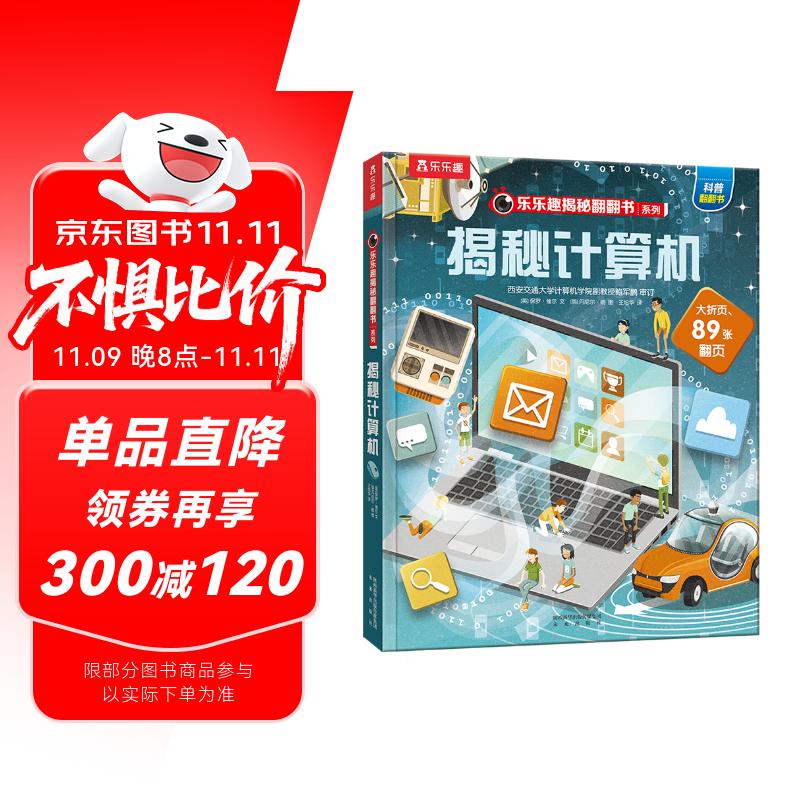 8718Ԫؼ5-10ٶշ飩Ȥͯϵжͯɿ