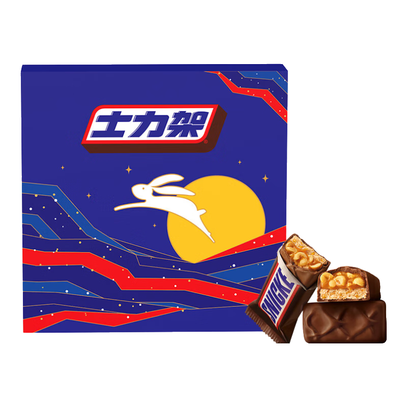 士力架官方旗艦店萬(wàn)圣節禮盒255g禮盒裝送禮休閑零食糖果大禮包 士力架萬(wàn)圣節伴手禮255g禮盒*1