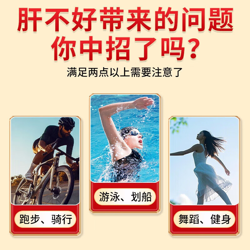 朕皇同仁堂葛根灵芝片喝酒熬夜男士女士脂肪肝肝脏排毒养肝护肝片 【1瓶体验装】120片/瓶