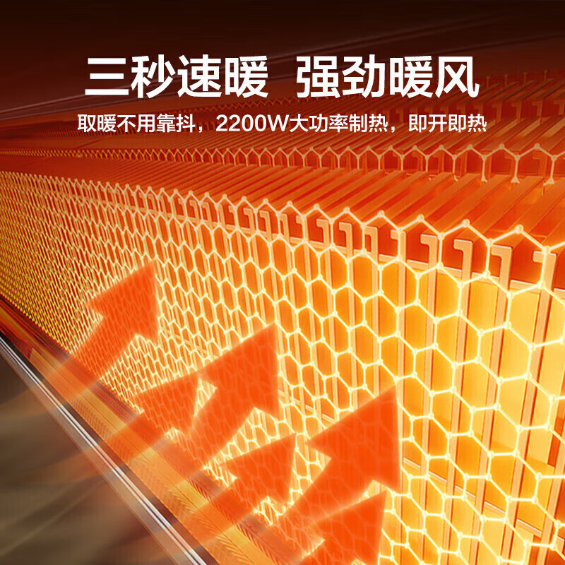 格力（GREE）取暖器家用暖风机立式电暖器定时速热电暖气片客厅卧室摇头热风机 NTFG-X7022B【石墨烯AI语音款】