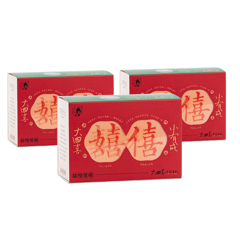 茶颜悦色大四喜手信茶礼乌龙茶红茶结婚伴手礼冷泡养生茶 大四喜*3盒 共24枚