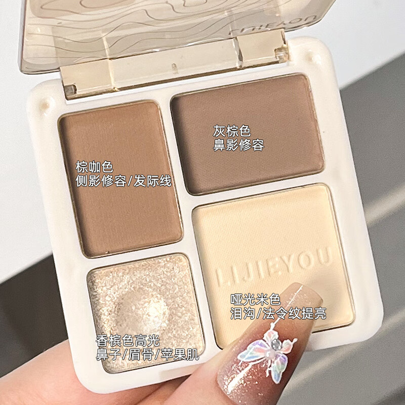 玫黛琳四色修容盘高光修盘体盘哑光提亮闪粉高光立体修容 四色修容波纹盘10g