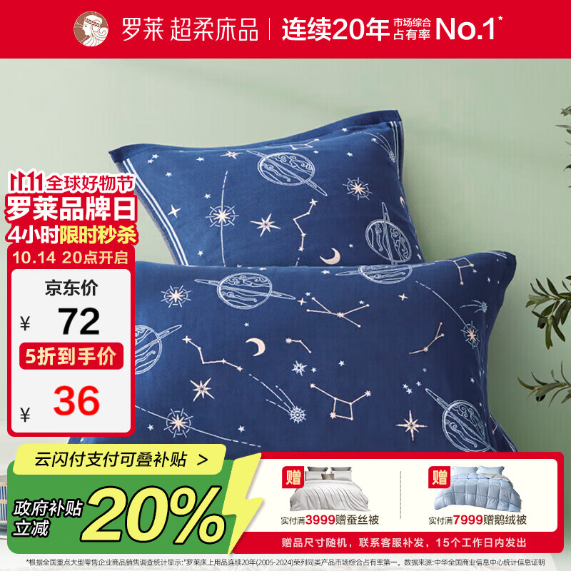 �����ҷ� A��ȫ����������͸�����˷���������ͷ��  ��ɫ 50*80cm