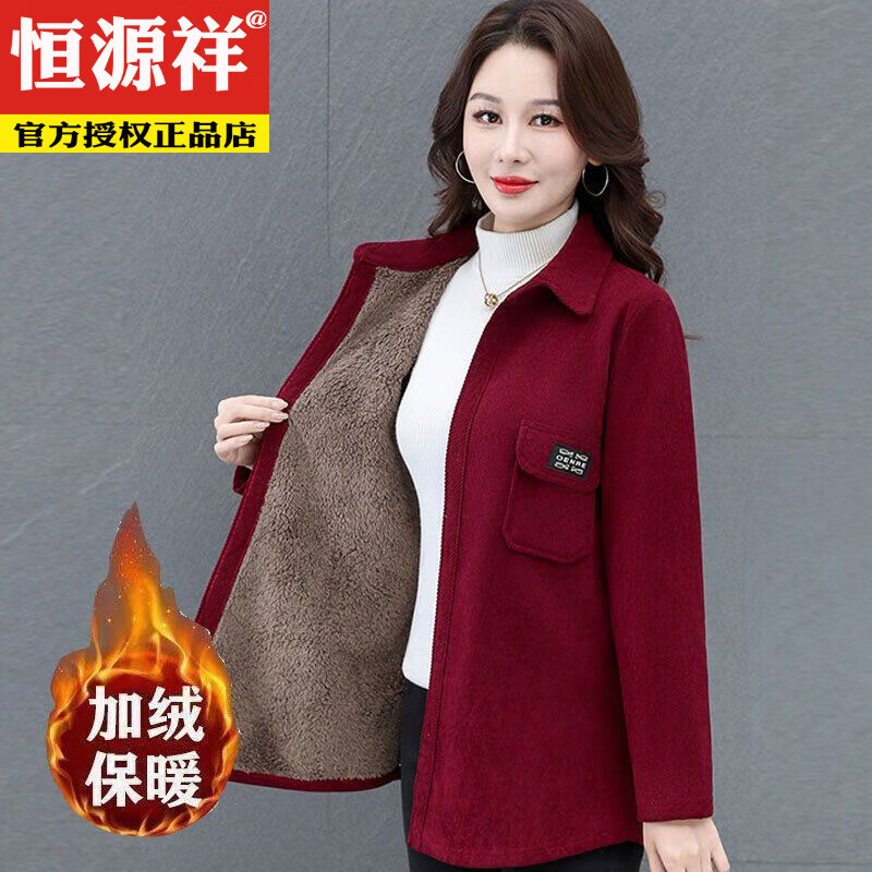 恒源祥灯芯绒加厚衬衫外套女韩版加绒衬衣女秋冬新款百搭保暖开衫衬衫女 咖色-920【加绒款】 XL 建议105斤以内