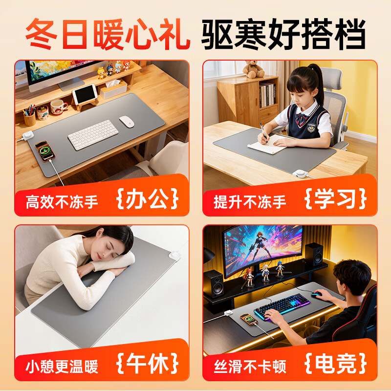 VENIDER1秒速热|3C认证】加热鼠标垫暖桌垫超大加长发热桌垫办公桌学生宿舍暖手神器学生写字台桌面加热垫 液态小羊皮【80*33cm】速热60℃丨26档调温
