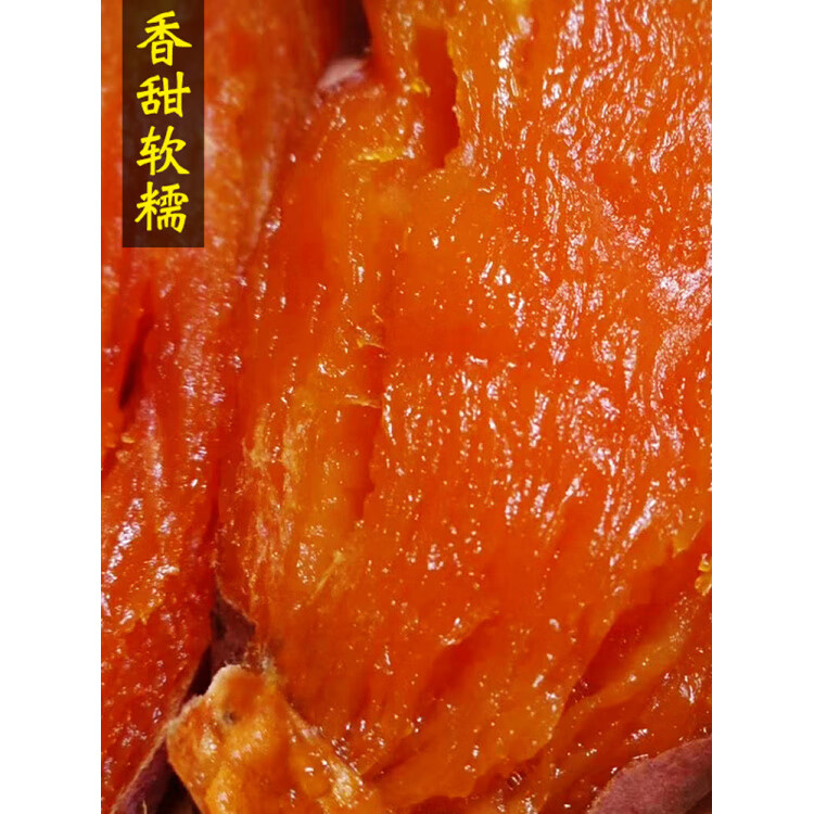 山东烟薯山东蜜薯烟薯25号农科院糖心地瓜红薯新鲜 9斤 中果【店主】