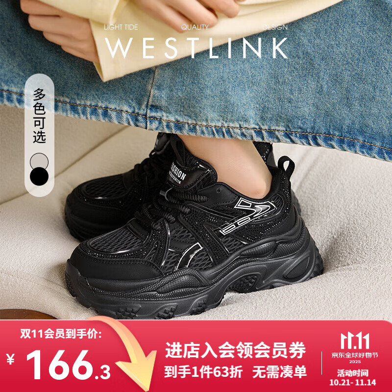 西遇增高老爹鞋女2025新款秋季百搭复古休闲鞋黑色7cm厚底运动鞋 黑色 38 (240)