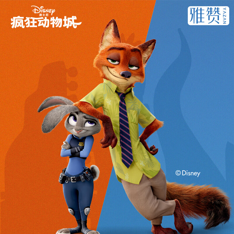 雅赞被子秋冬疯狂动物城联名款可水洗羽丝棉内胆亲肤免被套 迪士尼-淘气尼克（纯棉磨毛） 春秋标准被200*230cm（约重5.2斤 适用15-25℃）