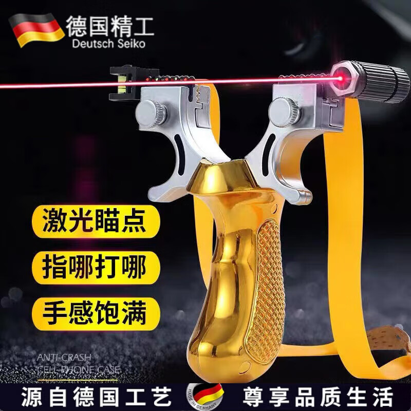 高精度弹弓98k户外快压激光成人竞技扁皮强力传奇弹弓大全 黑色98K(平瞄无激光)