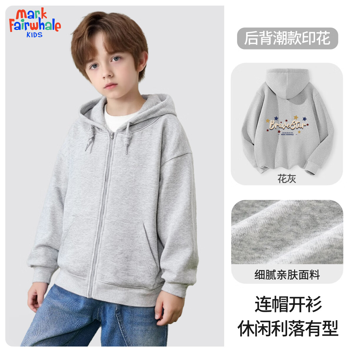 MARK FAIRWHALEͯװŮͯʱ״＾2025¿ͯñкװ M_ңñ 110 39.9Ԫ