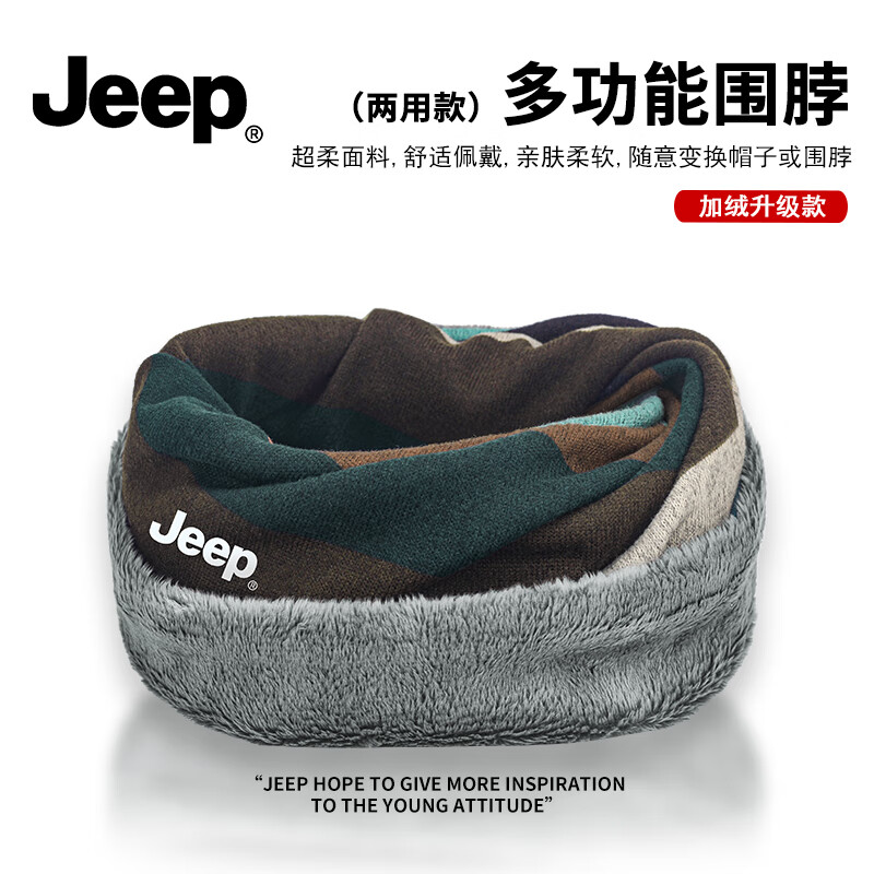 ڲJEEPΧñʿΧвӷŮʿů ɫ޿ ٷحƷ 38.9Ԫ