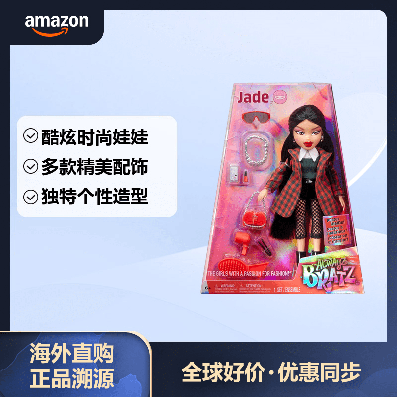 BRATZ Alwayzϵ�г������� Jade 29cm ��������Ƥ�̿� ��ױ����10��� ������ɫ Onsize 87.88Ԫ