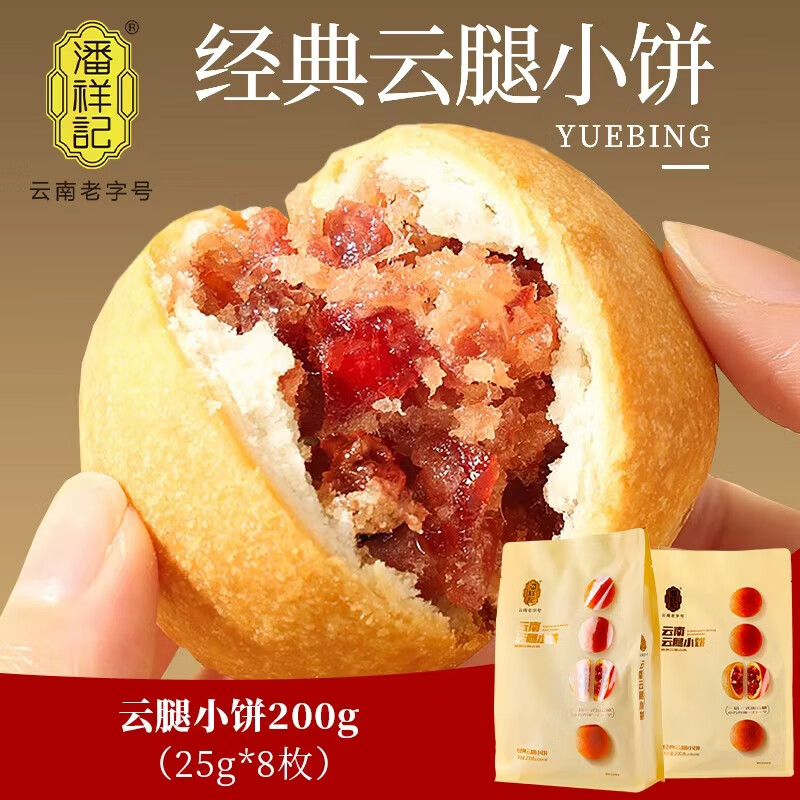 ����� �����±�50g*20öɢװ����С����Ƥ�±������ز���ʽ�����±� ����С�����200g 28.8Ԫ