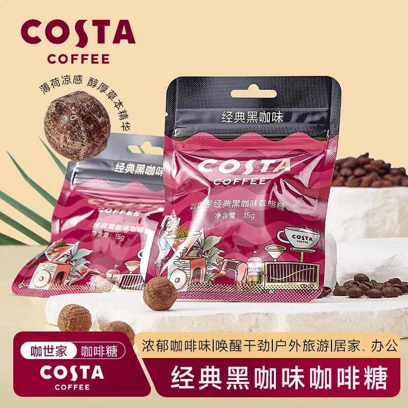 COSTA【送礼佳品】COSTA赠手提包冰咖啡糖咖啡味糖 经典黑咖味15g*1袋