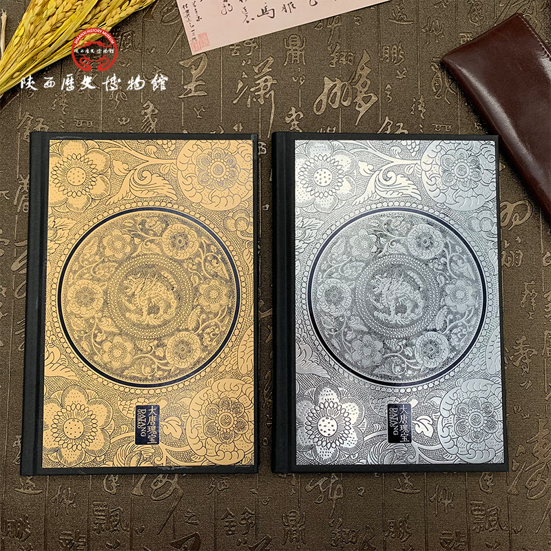 陕西历史博物馆文创何家村复古精装笔记本文艺简约记事本创意文具 银色