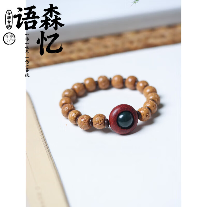 ��ɭ��̴ľ�ִ���Ȼ��������ִ��̴�����������Ů�������ֳ����鵥Ȧ ��ת�������