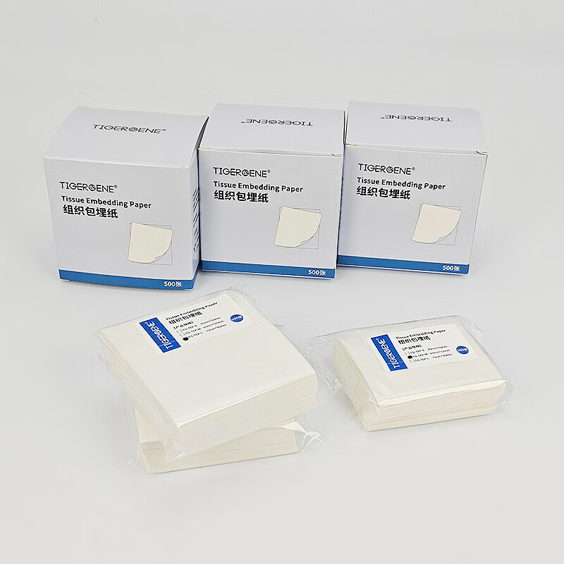 病理包埋纸标本小组织包埋滤纸包埋盒胃镜病理包埋试纸 60*65mm 500张/包