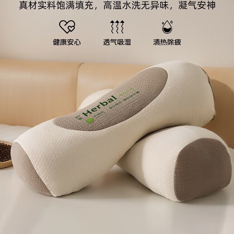 ׵˯ͷһֻװ˯оǣ׵ ǳ 40cm * 15cm һֻװ 19.9Ԫ