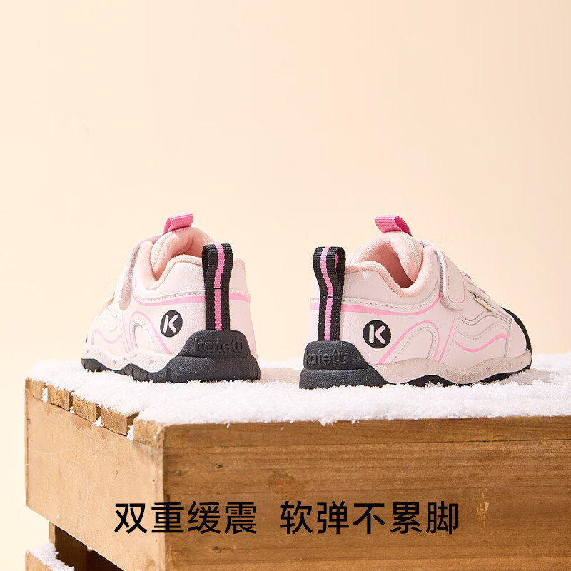 卡特兔儿童学男童女运动鞋2025冬季新款防滑加绒保暖宝宝棉鞋 粉色 26 内长16.0cm  脚长15.0-15.5