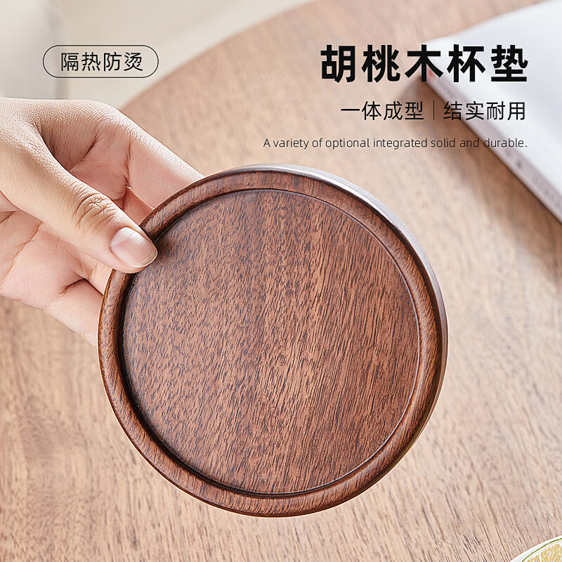 津盼胡桃木茶杯垫木质垫子功夫茶具实木茶杯咖啡杯隔热杯托底座防烫垫 胡桃木杯垫10cm